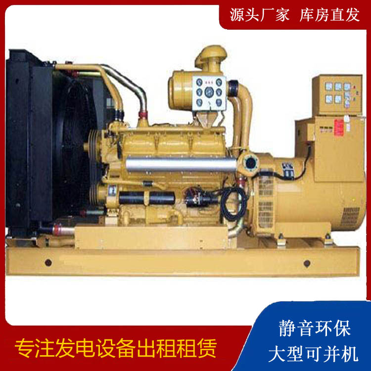 响水出租发电机
