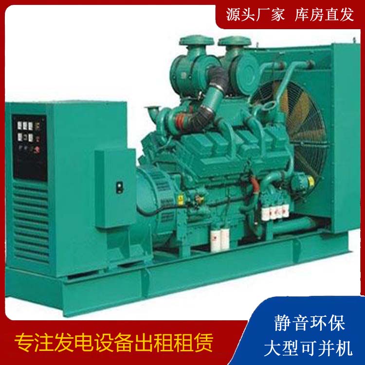 响水发电车租赁