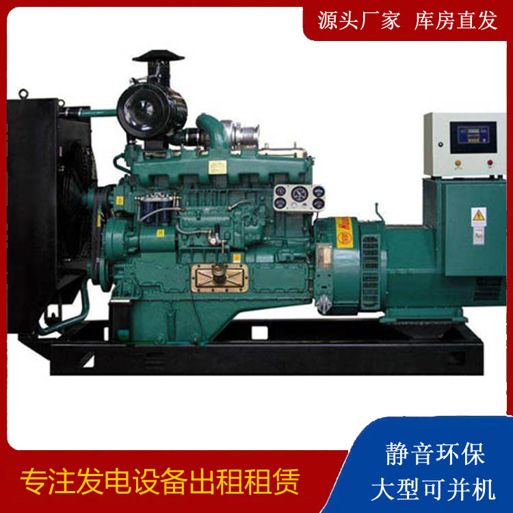 响水静音发电机出租