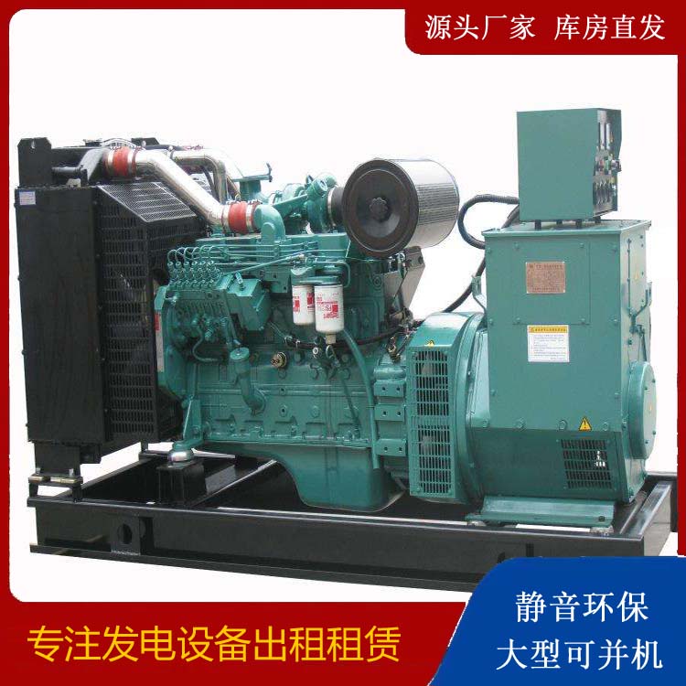 响水出租发电机教您康明斯发电机怎样开启