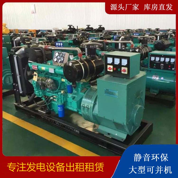 响水租赁发电机的原理是什么