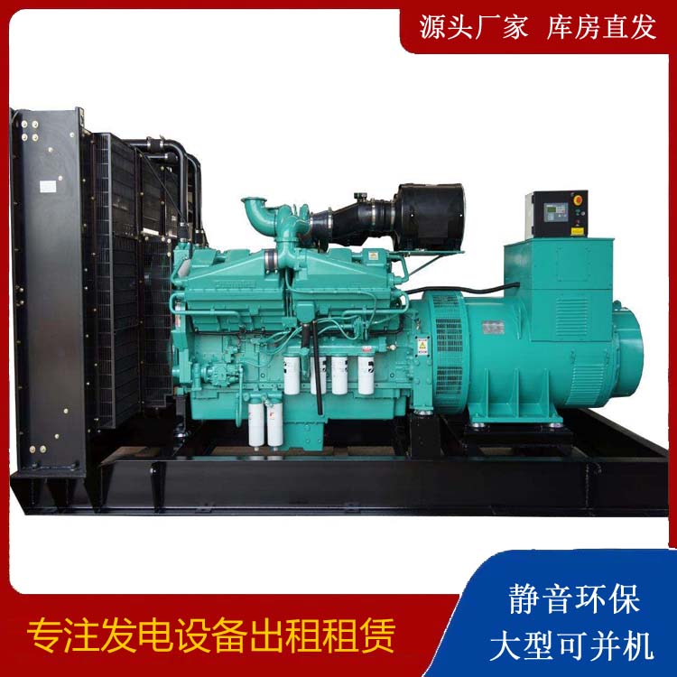 响水租赁发电机 柴油发电机组备件的清洗方法