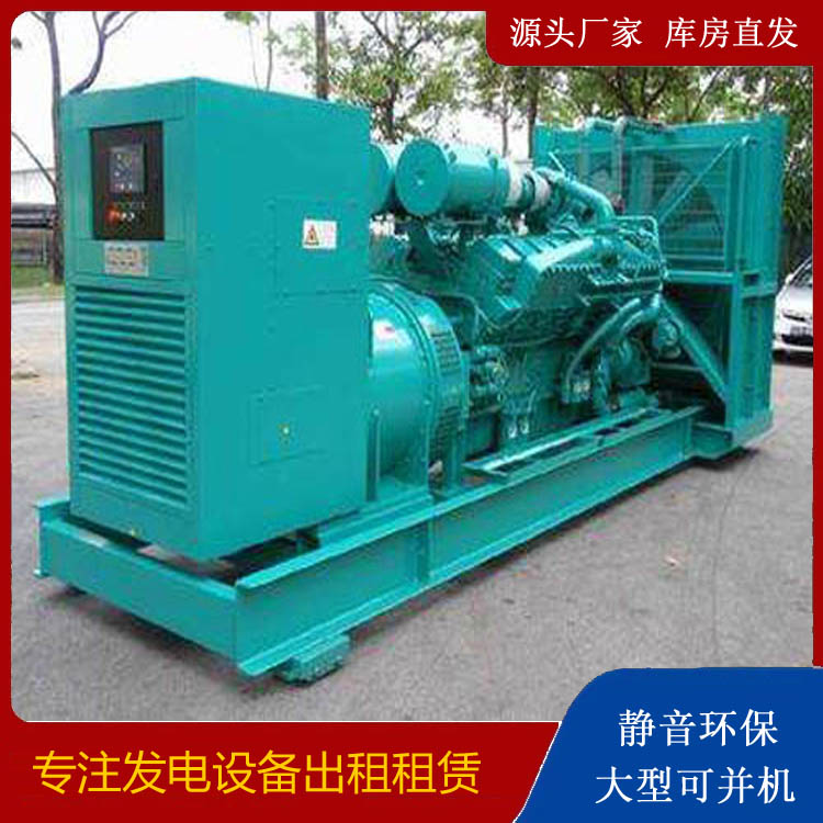 响水发电车出租 柴油发电机的日常应用注意事项
