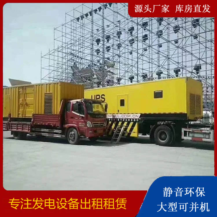响水有哪些常见的发电机组输出电压类型？